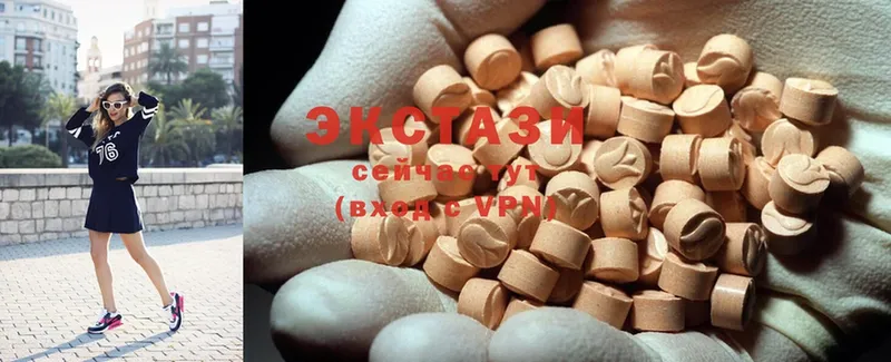 МЕГА маркетплейс  Белоозёрский  Ecstasy бентли 