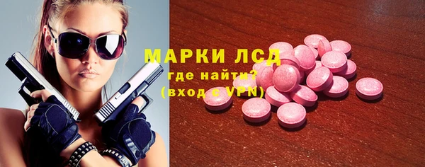 MDMA Premium VHQ Бронницы